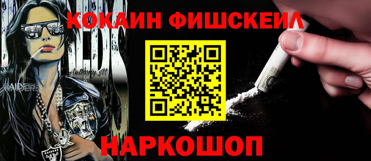 КОКАИН Перу  Cocaine 98%  где можно купить   Вход с VPN  Баксан 