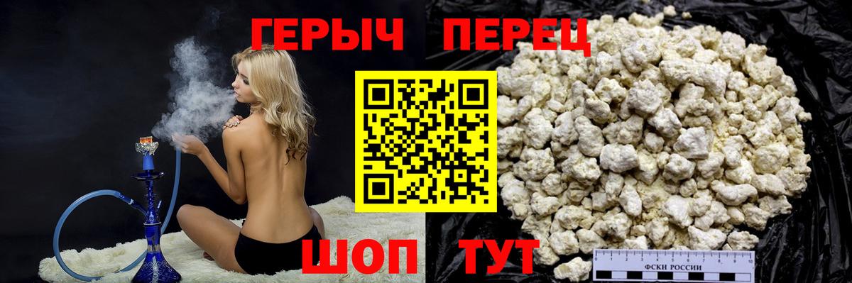 Баксан  Героин герыч  Вход с VPN 