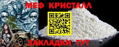 mix Тула