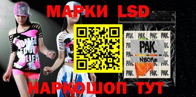 марки nbome Тулун