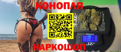 марки nbome Тулун
