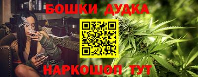 марки nbome Тулун
