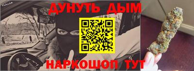марки nbome Тулун