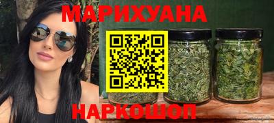 марки nbome Тулун