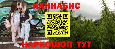 марки nbome Тулун