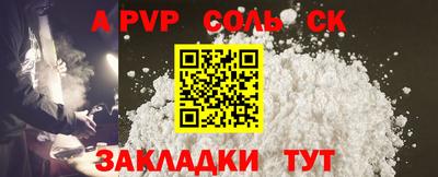 прущая мука Туймазы