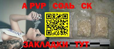 прущая мука Туймазы