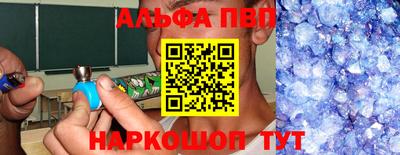 марки nbome Тулун