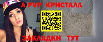прущая мука Туймазы