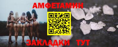 марки nbome Тулун