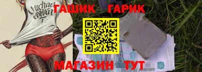 марки nbome Тулун