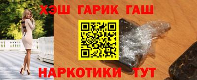 марки nbome Тулун