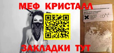 mix Тула