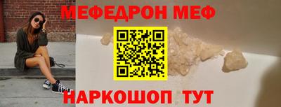 mix Тула