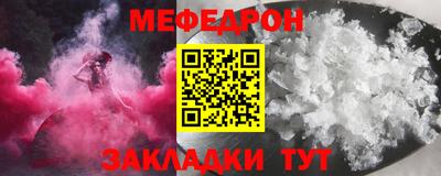 mix Тула