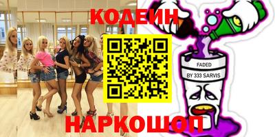 марки nbome Тулун