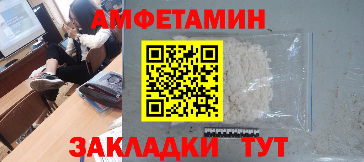 Первитин Декстрометамфетамин 99.9% Баксан