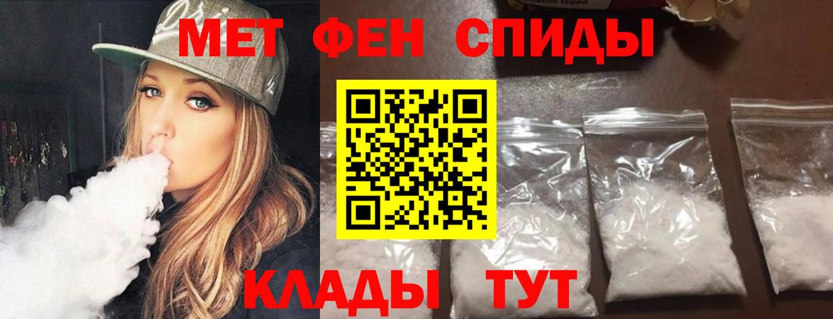 Баксан  Метамфетамин винт  Вход с VPN 
