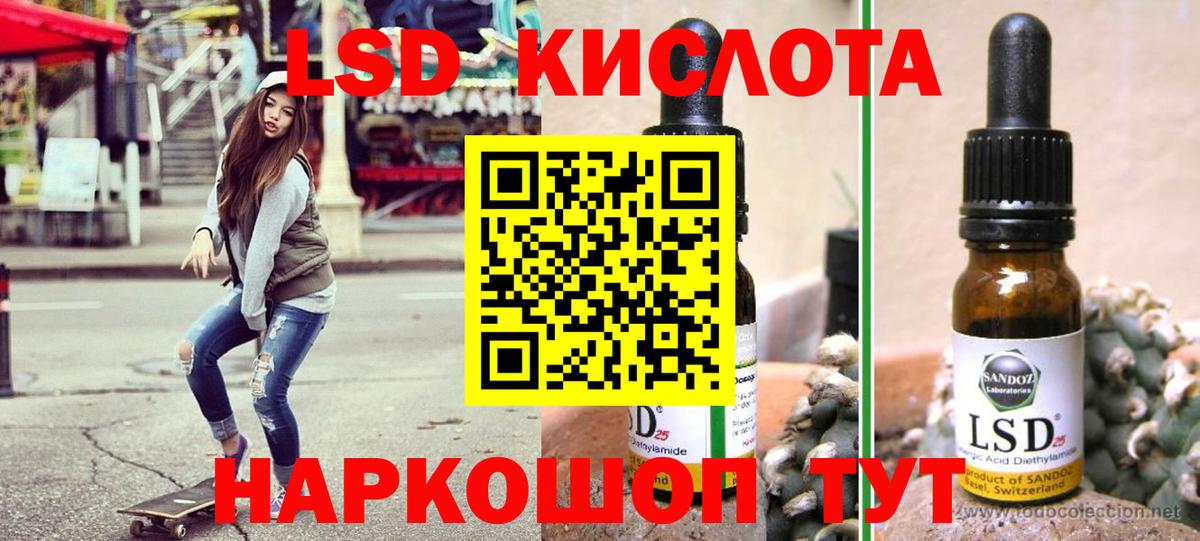 Наркотические марки 1500мкг  Вход с VPN  Баксан 
