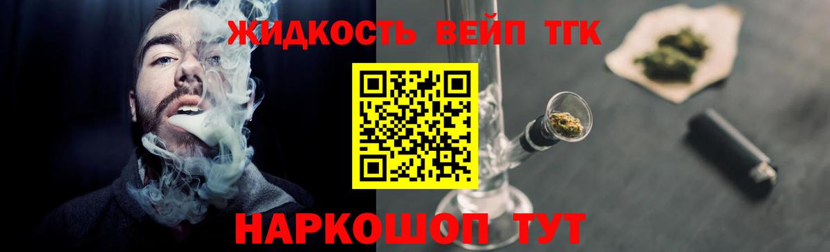 Баксан  Дистиллят ТГК концентрат  Вход с VPN 